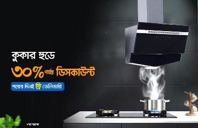 Picture for category Kitchen hood